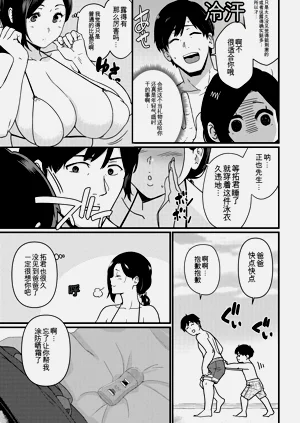 第200頁圖