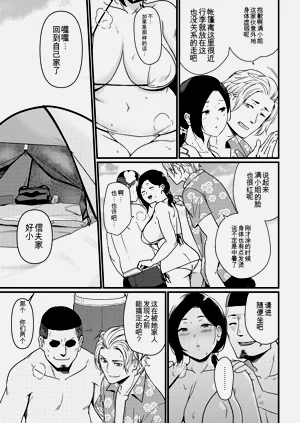 第206頁圖