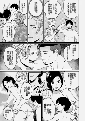 第208頁圖