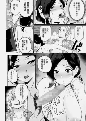 第213頁圖
