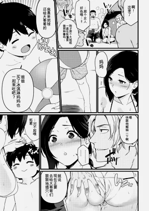 第238頁圖