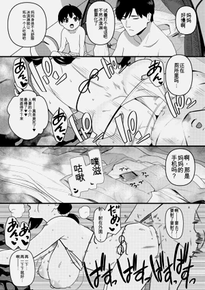 第249頁圖