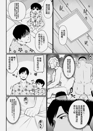 第301頁圖