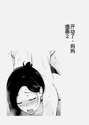 第429頁圖