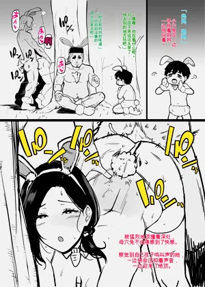第453頁圖