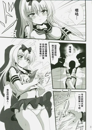 第2页图