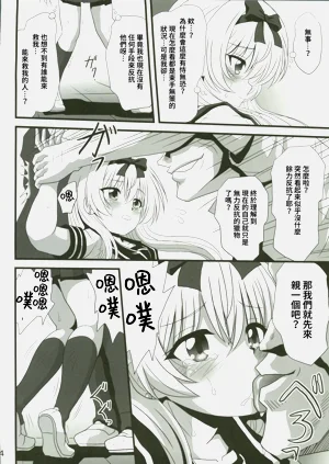 第3页图