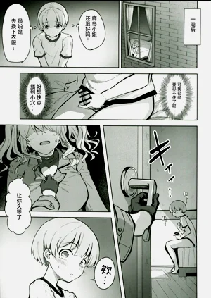 第12頁圖