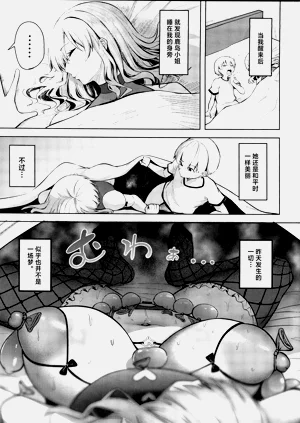 第28頁圖