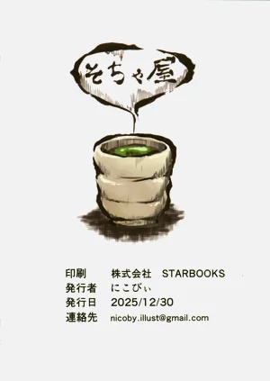 第30頁圖