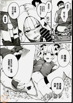 第12頁圖