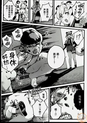 第17頁圖