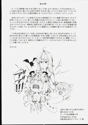 第29頁圖