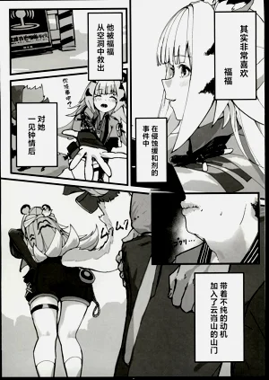 第8頁圖