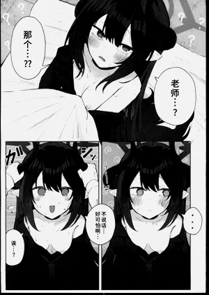 第10頁圖