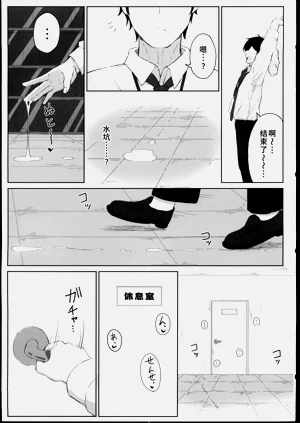 第8頁圖