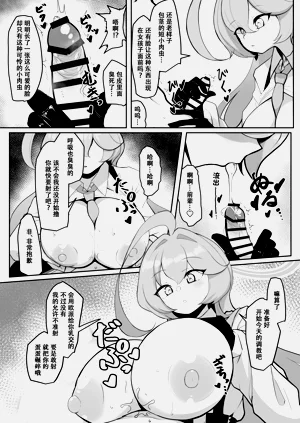 第10頁圖
