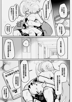 第13頁圖