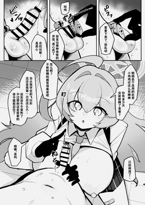第9頁圖