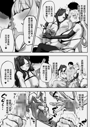第67頁圖