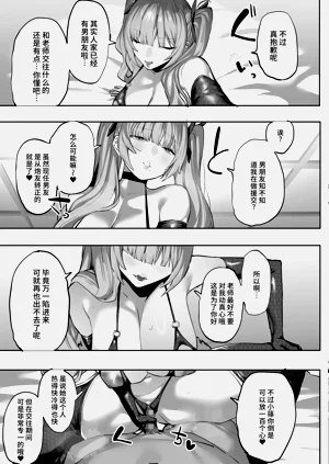 第77頁圖