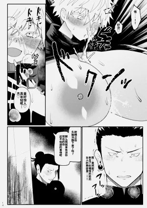 第11页图