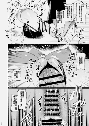 第25页图