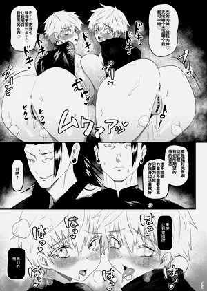 第30页图
