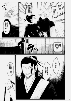 第6页图