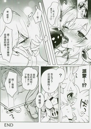 第21頁圖