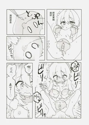 第25頁圖