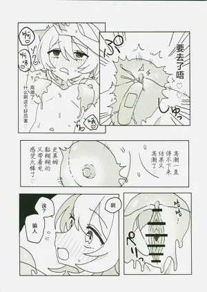 第26頁圖