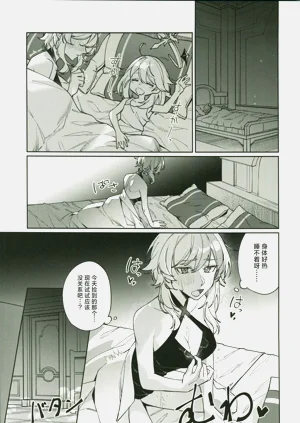 第30頁圖