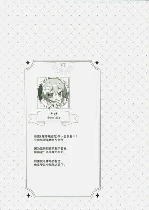 第38頁圖