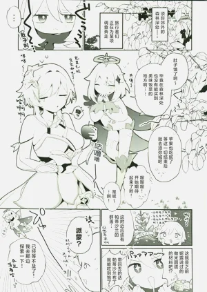 第40頁圖