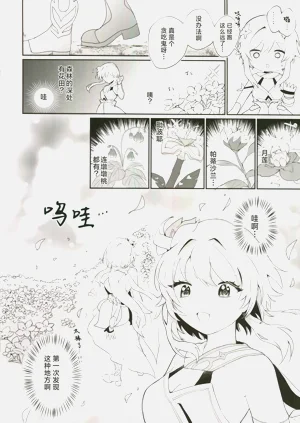 第41頁圖