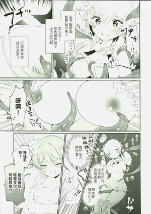 第44頁圖