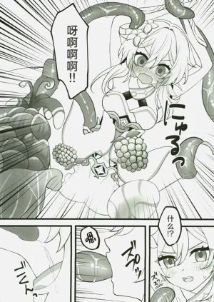 第61頁圖
