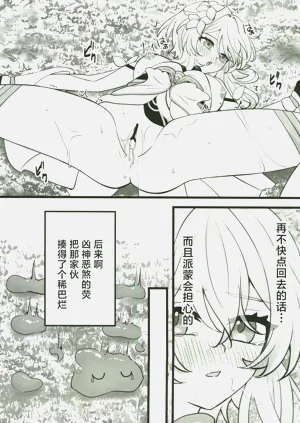 第67頁圖