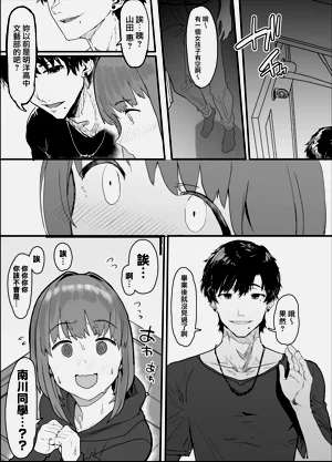 第38頁圖