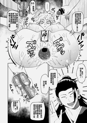 第17页图