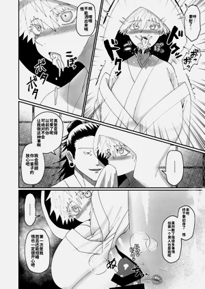 第23页图