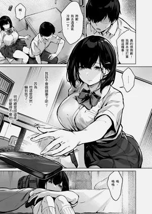 第7頁圖