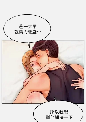 第16頁圖