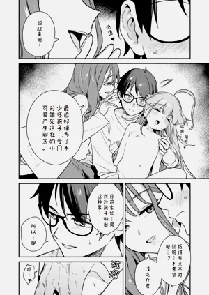 第100页图