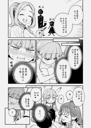 第106页图