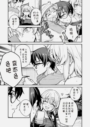 第111页图