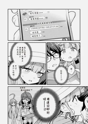第112页图