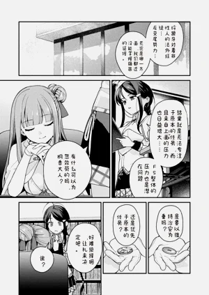 第127页图