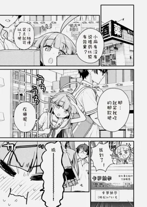 第137页图